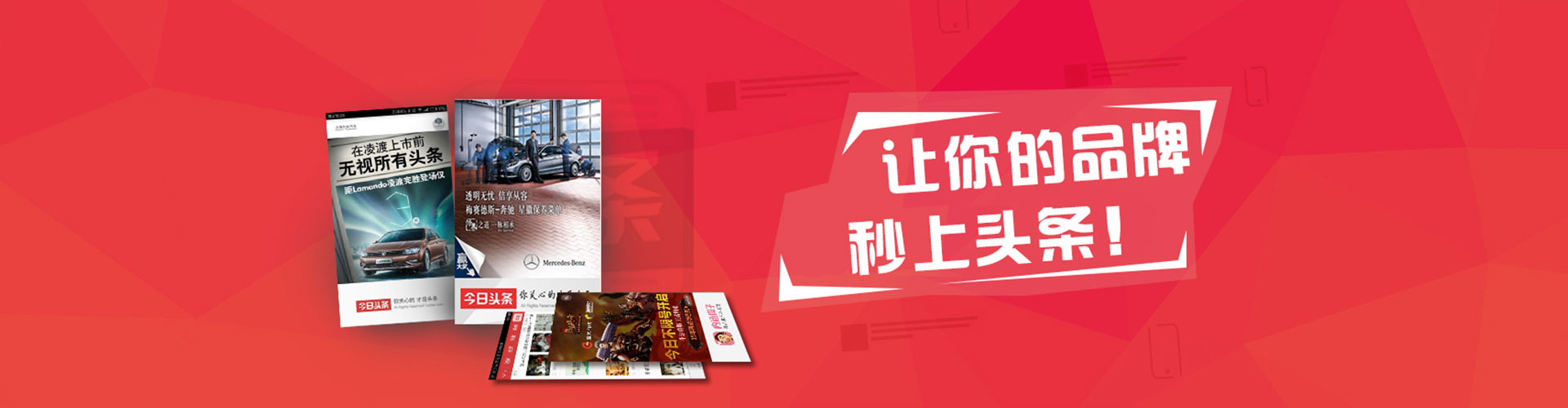叶城百度广告竞价