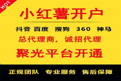 抖音信息流广告的转化率提升秘诀